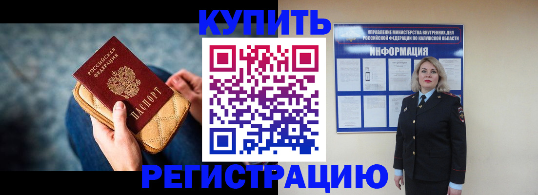 форма 3 в Котласе